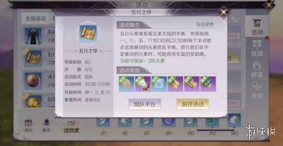 iefans网