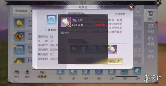 iefans网
