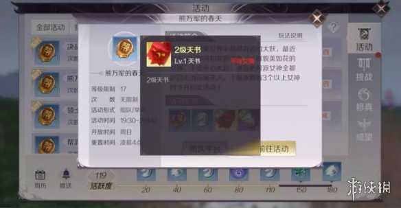 iefans网