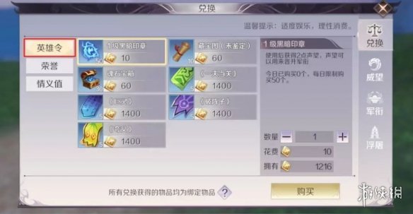 iefans网
