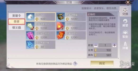 iefans网