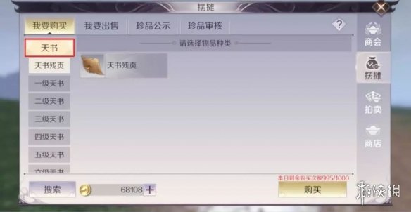 iefans网