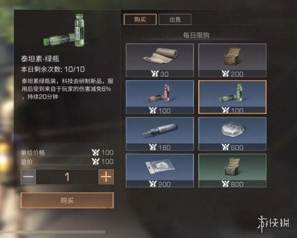 iefans网