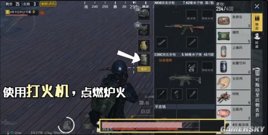 iefans手游