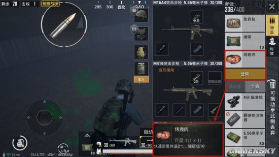 iefans手游