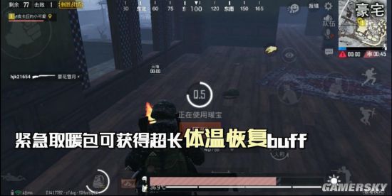 iefans手游