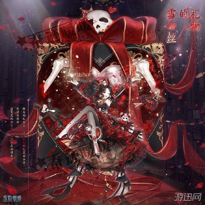 奇迹暖暖2019愚人节节日套装详情