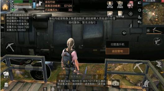 明日之后留言箱被销毁 获取新留言箱方法介绍