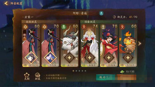 神都夜行录从极之渊16层河伯怎么样