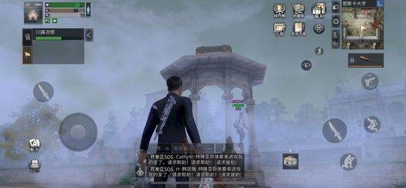 明日之后密斯卡大学亭子上面的宝箱怎么拿下来 
