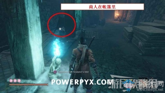 只狼龙头怎么获得