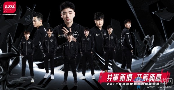《LOL》LPL2019春季赛3月27日OMG vs RNG首发阵容