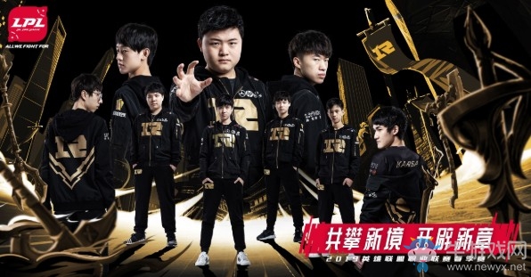 《LOL》LPL2019春季赛3月27日OMG vs RNG首发阵容