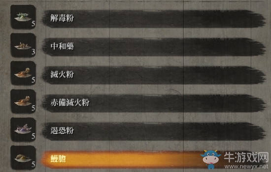 《只狼》道具药品效果及用法解析
