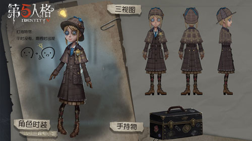 第五人格周年庆园丁紫皮公开