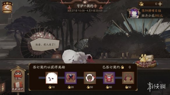 iefans网