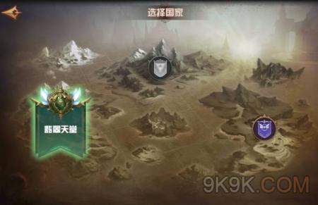 代号X选择哪个国家好