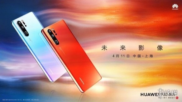 华为P30国行版发售时间 华为P30/P30Pro国行版预定方法