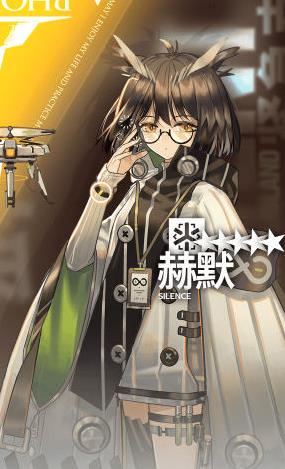 明日方舟预抽卡哪个好？预抽卡角色选择推荐[视频][多图]图片2