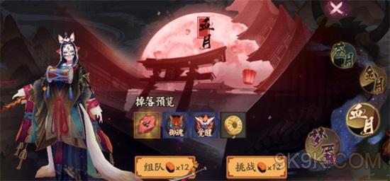 阴阳师京都决战阵容打法攻略