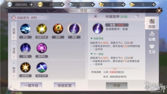 iefans网