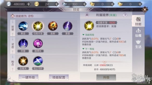 iefans网