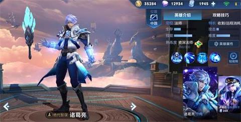 王者荣耀养成活动开启 团战精神皮肤卡必得