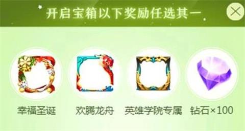 王者荣耀养成活动开启 团战精神皮肤卡必得