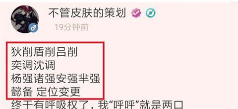 王者荣耀养成活动开启 团战精神皮肤卡必得