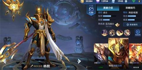 王者荣耀养成活动开启 团战精神皮肤卡必得