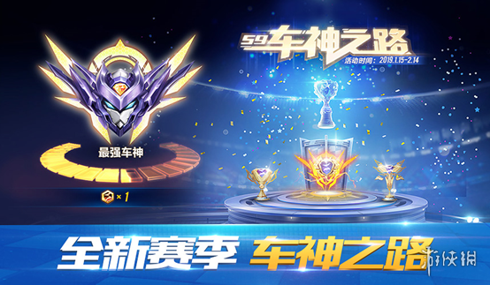 QQ飞车手游3月28日更新了什么 3.28甜蜜宝宝规则