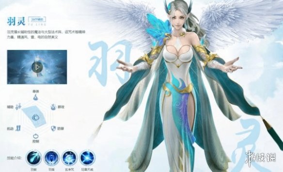 完美世界手游羽灵如何复活队友？复活队友方法介绍