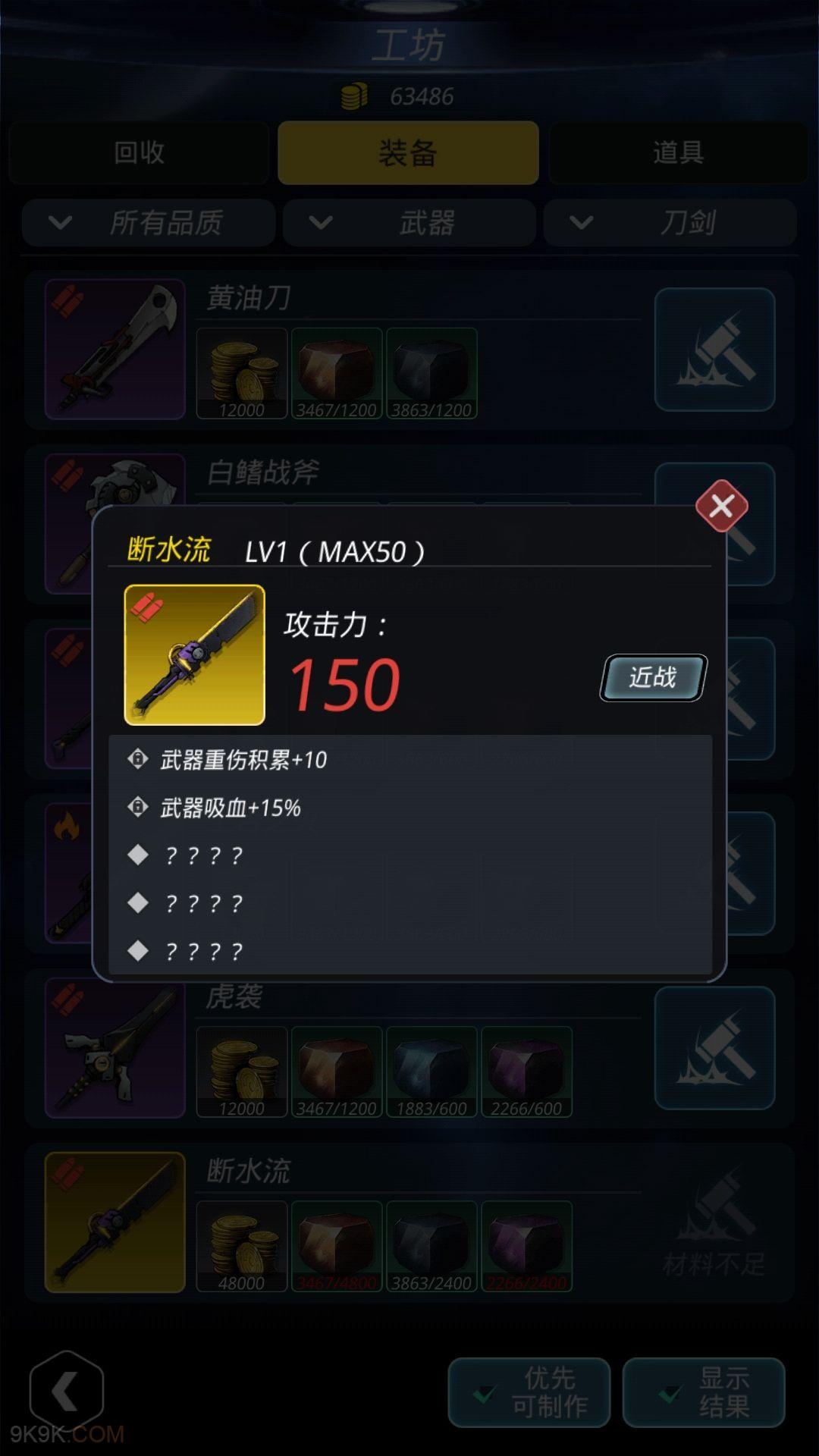跨越星弧星环杯断水流图纸关卡攻略