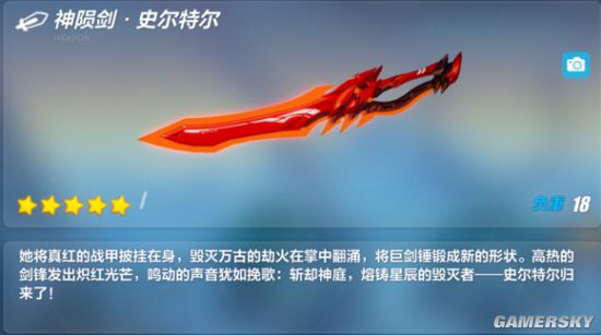iefans手游