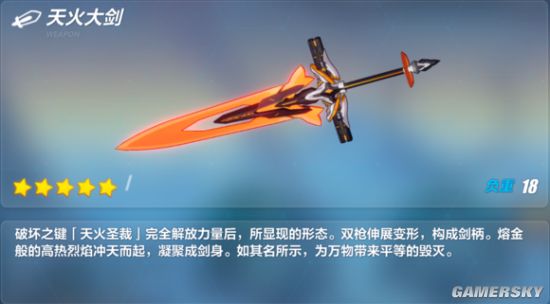 iefans手游