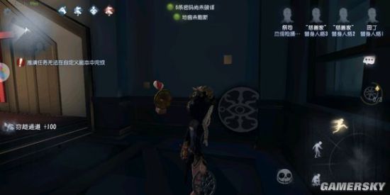 iefans手游