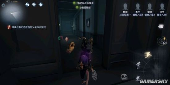 iefans手游