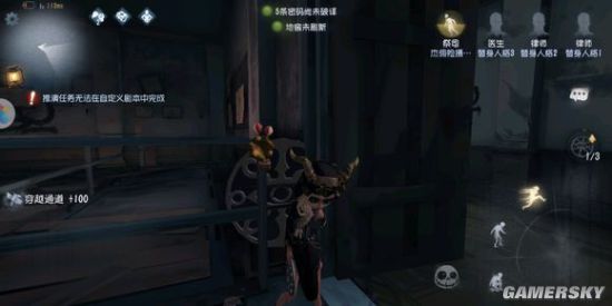 iefans手游