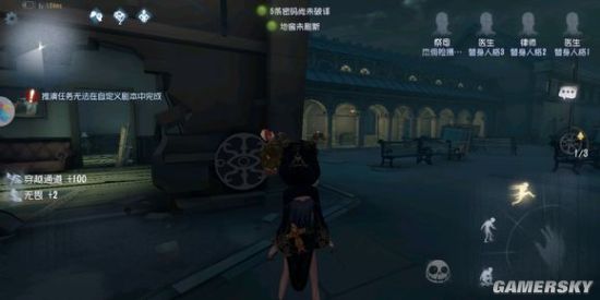 iefans手游