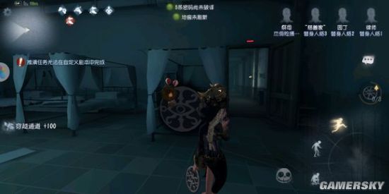 iefans手游