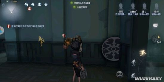 iefans手游