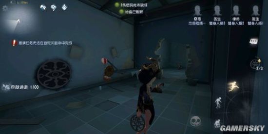 iefans手游