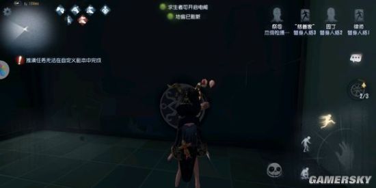 iefans手游