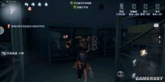 iefans手游