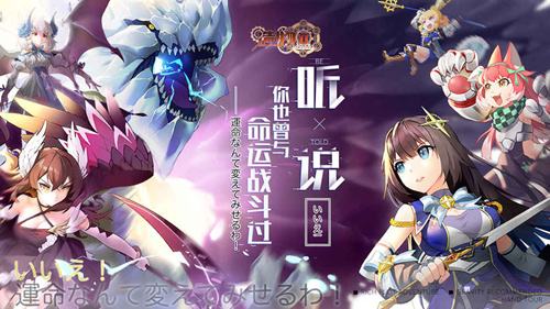 造物2深渊10层打法解析