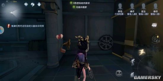 iefans手游
