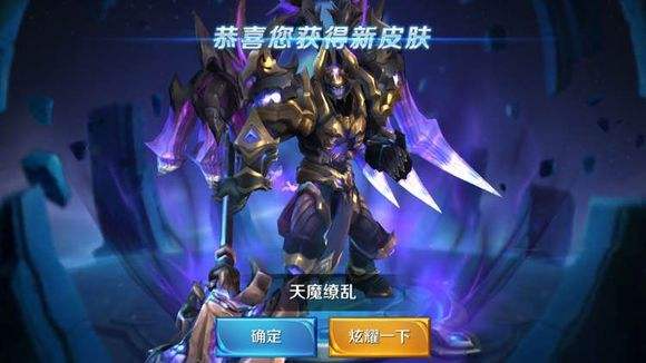 王者荣耀吕布天魔缭乱CDK兑换码在哪领？