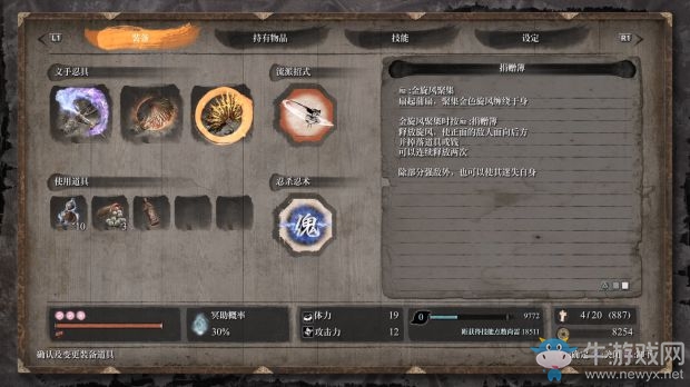 只狼后期雷汞在哪刷？后期快速刷雷汞方法
