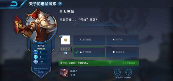 装备类题目高渐离使用大招后再使用辉月是否会打断自己的大招 