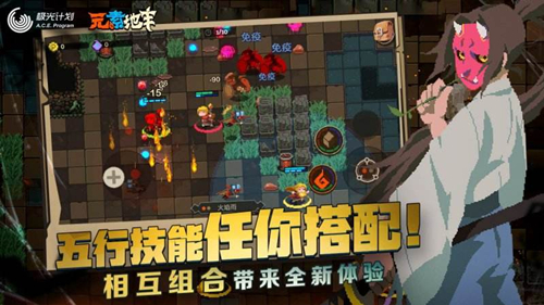 元素地牢潮湿有什么效果？